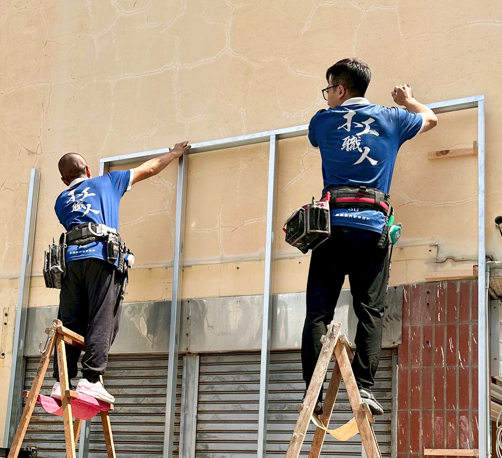 室內裝修｜統包工程